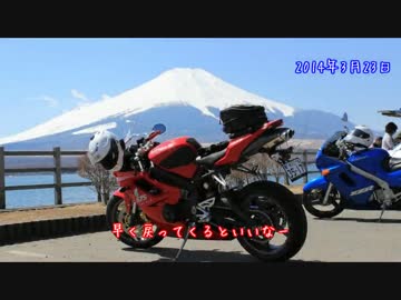 【また故障】Daytona675と走ってきました。番外編