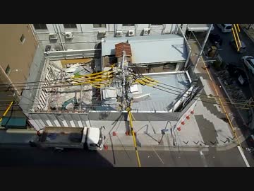 解体工事