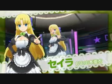 ドリームクラブGogo. セイラカワオケまとめ