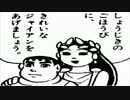 【ポケモンXY】メガジュペッタと共に・・・・・・part19【ゆっくり実況】