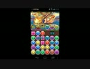 【パズドラ】三蔵法師降臨！地獄級　体力寄せ大喬＆小喬