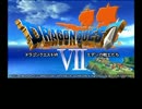 【ゆっくり】ドラゴンクエスト7 低レベル図鑑登録の旅 Part 1
