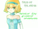 【実況】テイルズオブジアビスを楽しんでプレイ Part37