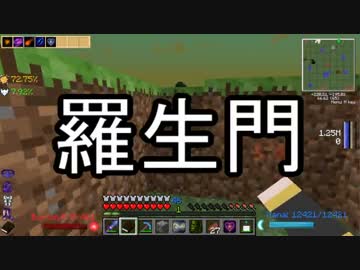 【Minecraft】ありきたりな工業と魔術 Part66【ゆっくり実況】