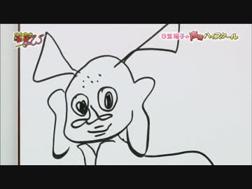 日笠ハイスクール 前編