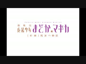 ペイントで叛逆ＯＰ「カラフル」描いてみた【ver.full】