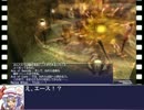 【東方有頂天】レミブロのオススメ8-3【FF11】