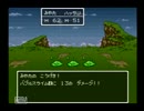 ミヤタのドラゴンクエスト6実況その9