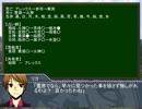 黒バス×汝は人狼なりや？　三回戦④