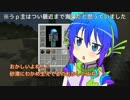 【Minecraft】ラピスDEクラフト　パート４【ボカロ実況・蒼姫ラピス】