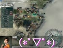 【三国志11PK】超級・会稽100人縛りPart7【英雄乱舞】