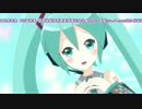 続　初音ミクが中国のアニメに友情出演したらしい