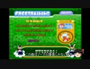 ゆっくりBEMANI実況 pop'n music 専コン編 part4