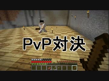 [minecraft] おさななクラフトpart.4 [実況]