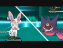 【ポケモンXY】ラティアス軸でレート1900を目指す！！part12