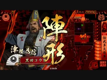 HO☆MOねぶたをやってみたいだけの人生だった