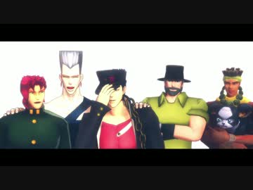 【MMD】それがあなたの幸せとしても【ジョジョ】