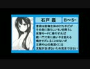 【咲-Saki-】強さランク　修正版【全国編】
