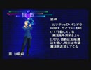 FFシリーズ制覇の旅　FF8　【実況プレイ】 Part.79