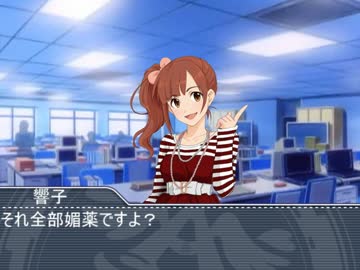 プロダクションアイドル共＃１４