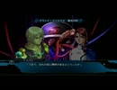 第２次スーパーロボット大戦OG　初見実況プレイ 112
