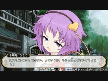 ゆっくり霊夢といく不思議の幻想郷3 part22