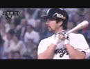 【中日】完全復活した尾張の侍ＵＣ【小笠原】