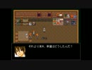 村雨　実況プレイ　第六話 【フリゲ】