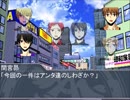 黒バスDXでジャームパンデミックPart.02