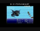 部長のファイナルファンタジー6【実況プレイ】 その56