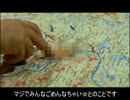 ゆっくり実況　阿部鬼　その8