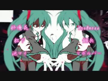 【六重奏】ストリーミングハート【男三女三】