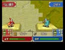 ファイアーエムブレム　封印のバルバトス　14章