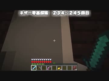【Minecraft】地上なんて無かった 第52話