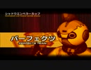 【実況】日本一の野球ゲームはパワプロ？パープレでしょ！！　最終回