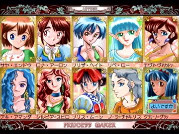 【ゆっくり実況】ようじょをおしとやかなお姫様に育てる　３