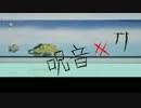 憩い湯2nd NO.113【呪音キク】