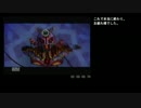 【解説動画】ムジュラの仮面 バグ制限RTA Part6/6