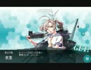 【艦これ】　第１１回建造実況！　（Z3レシピ）