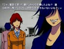 俺らが読むだけノベル第三回〈恐怖の花子さん〉Part8