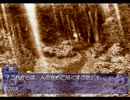 【SNOW】雪のように純白な心で手探り実況第41話(旭編part19)