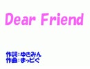 【初音ミク】Dear Friend／れとろぷらんと【オリジナル曲】