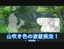 【ゆっくり×クトゥルフ】ジョショの奇妙な冒険　夢をみる島