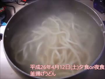 静葉ちゃんのもぐもぐタイム 平成26年4月12日(土)夕食
