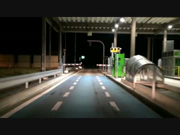 圏央道　つくば中央IC → 神崎IC　Part1