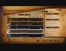影牢 〜ダークサイド プリンセス〜 実況プレイ。 Part109