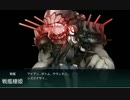 【艦これ】イベント振り返り  2013秋E-5【期間限定海域】