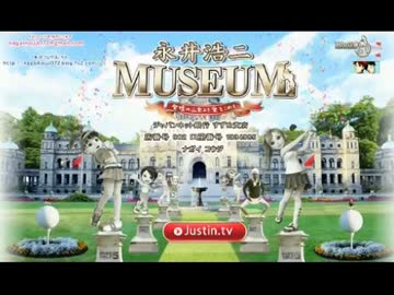 【永井先生】たけやんとハーデスミッション前夜祭