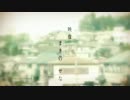 【歌ってみたの！】彼の彼女【しょちゃ】