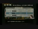 【てんしんはんで】零～月蝕の仮面～Part4【実況プレイ】